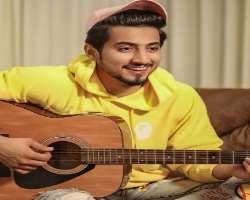 He can also play the guitar.